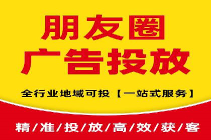 揭秘百度推广代理商：广告投放背后的秘诀
