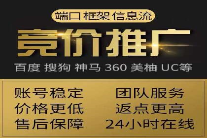 案例分享：百度广告竞价助力企业抢占市场先机